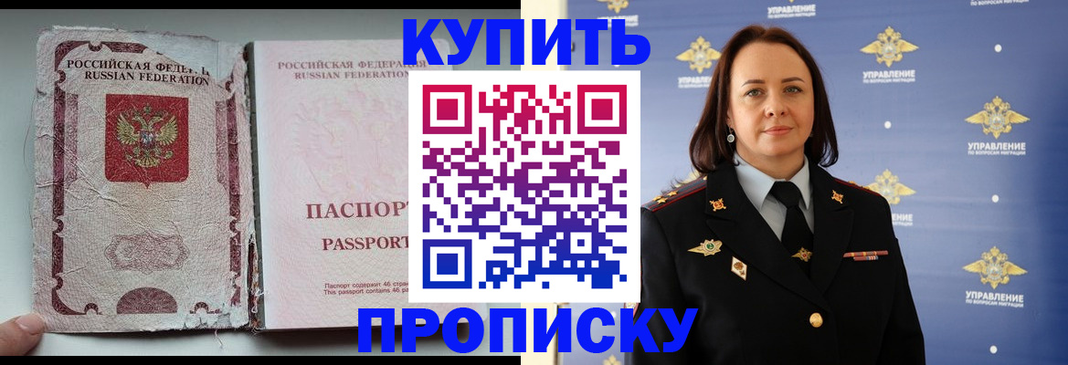 миграционный учет в Новоульяновске