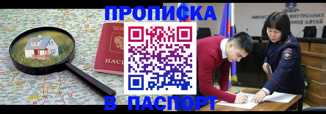 регистрация в Новоульяновске